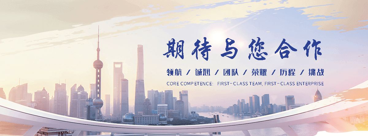 国海摩擦焊机(文昌分公司)